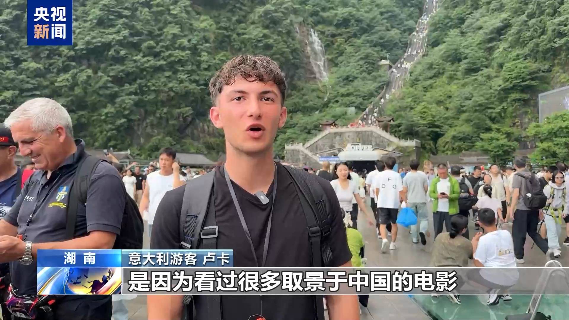 國產影視IP帶動跨境遊，外國遊客打卡電影取景地