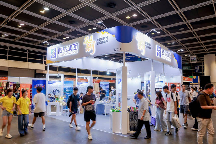 貴旅集團亮相香港美食博覽