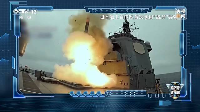 日本正在打造怎樣的軍隊？隱藏在動漫封面下的擴軍野心