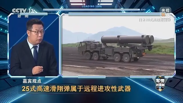 日本正在打造怎樣的軍隊？隱藏在動漫封面下的擴軍野心