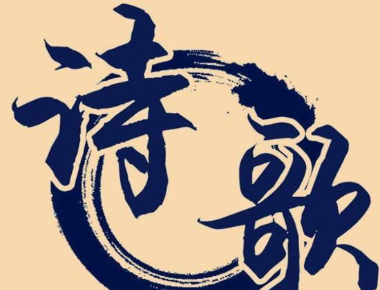 原創古人面對感情如何用詩歌優雅的拒絕，這幾首詩堪稱拒絕感情的經典