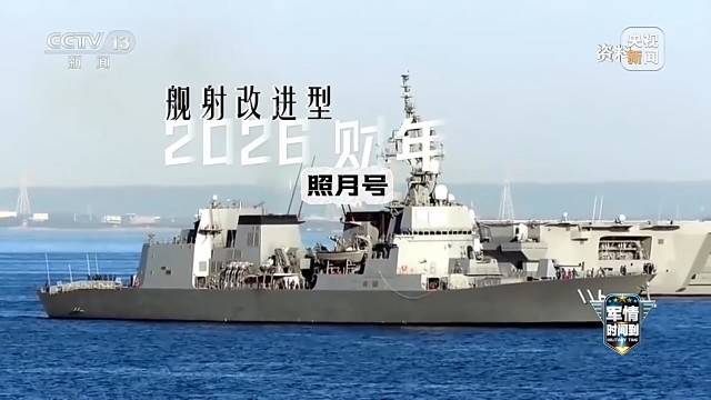 日本正在打造怎樣的軍隊？隱藏在動漫封面下的擴軍野心