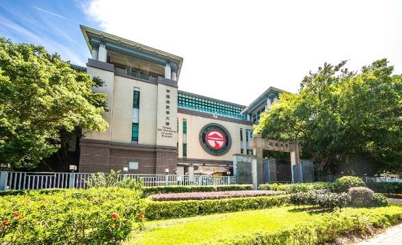嶺南大學在2026軟科世界大學學術排名位列第601至700位區間