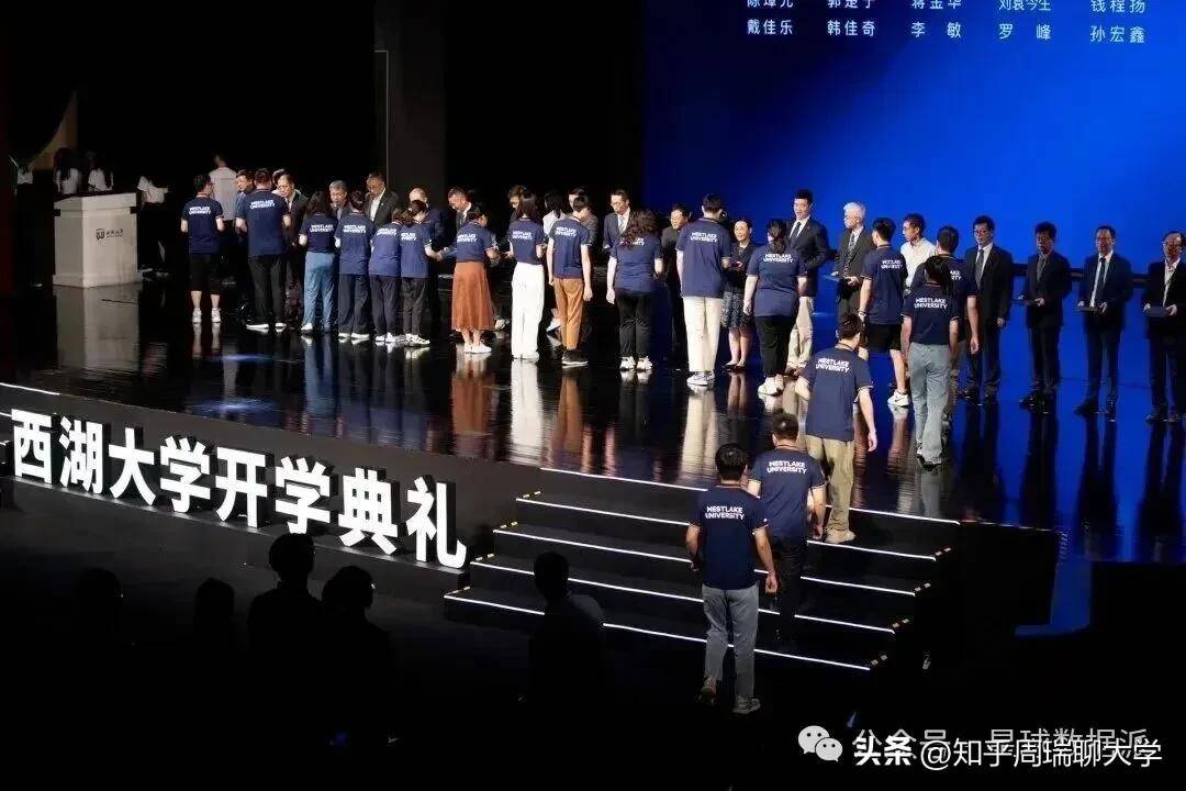 原創984.5新型大學分數超985：西湖比肩北航，福耀科技超一半985！