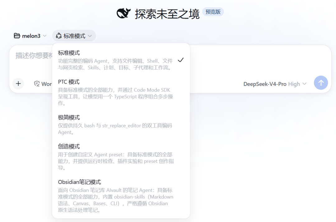 DeepSeek Harness背後的論文：讓Agent在執行中改寫自己
