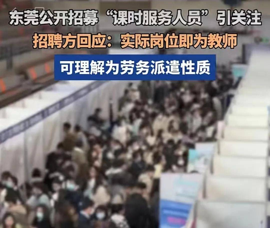 原創教師也外包了？教育絕不能淪為可以外包買賣的商業服務！