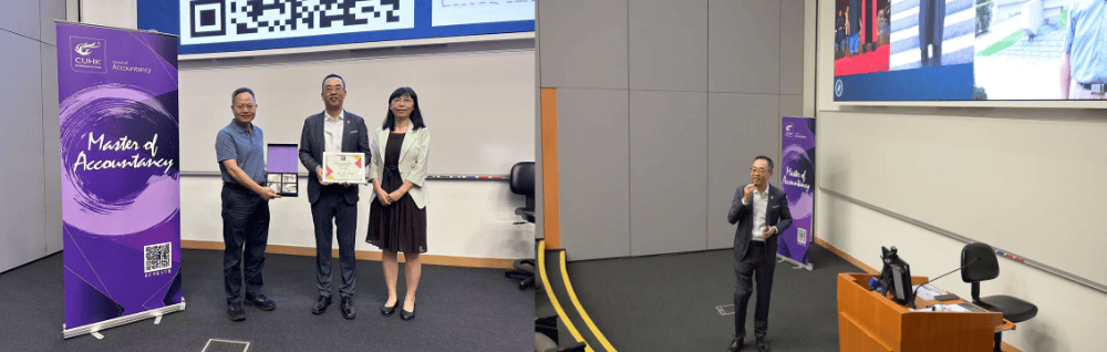 20年後，重返香港中文大學