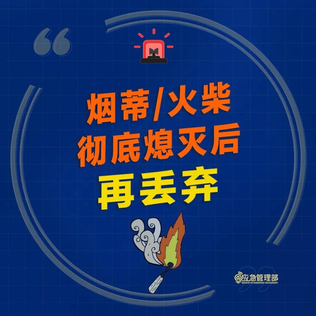 【天天講安全】你囤積的快遞紙箱，可能正在悄悄“威脅”全家安全