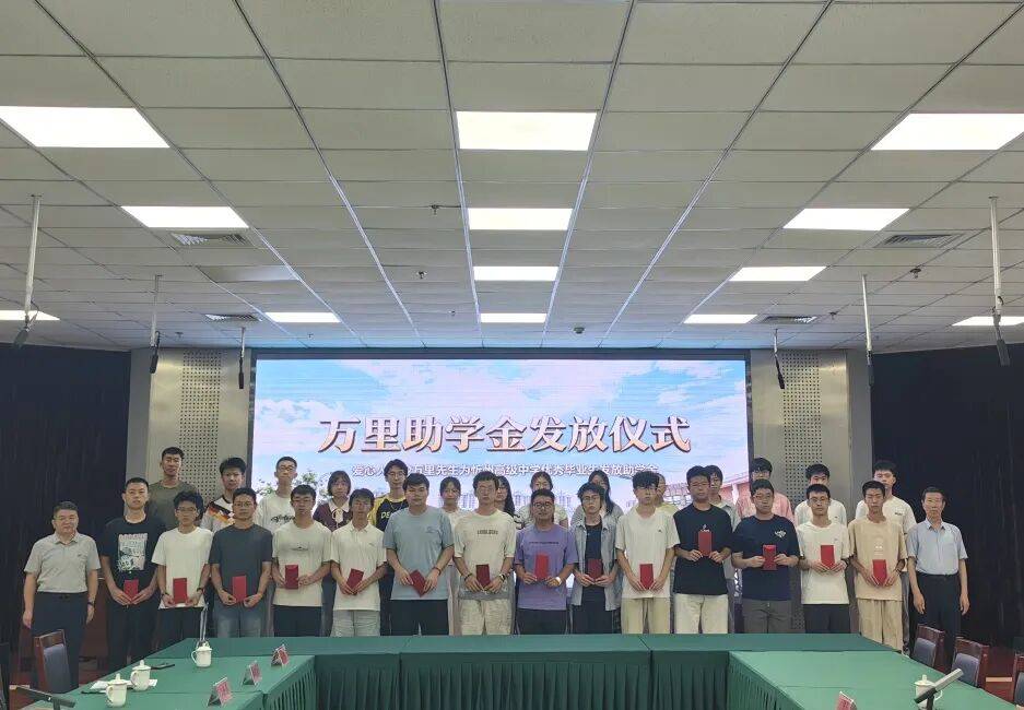 沙萬里先生為忻州高階中學80名優秀畢業生髮放助學金