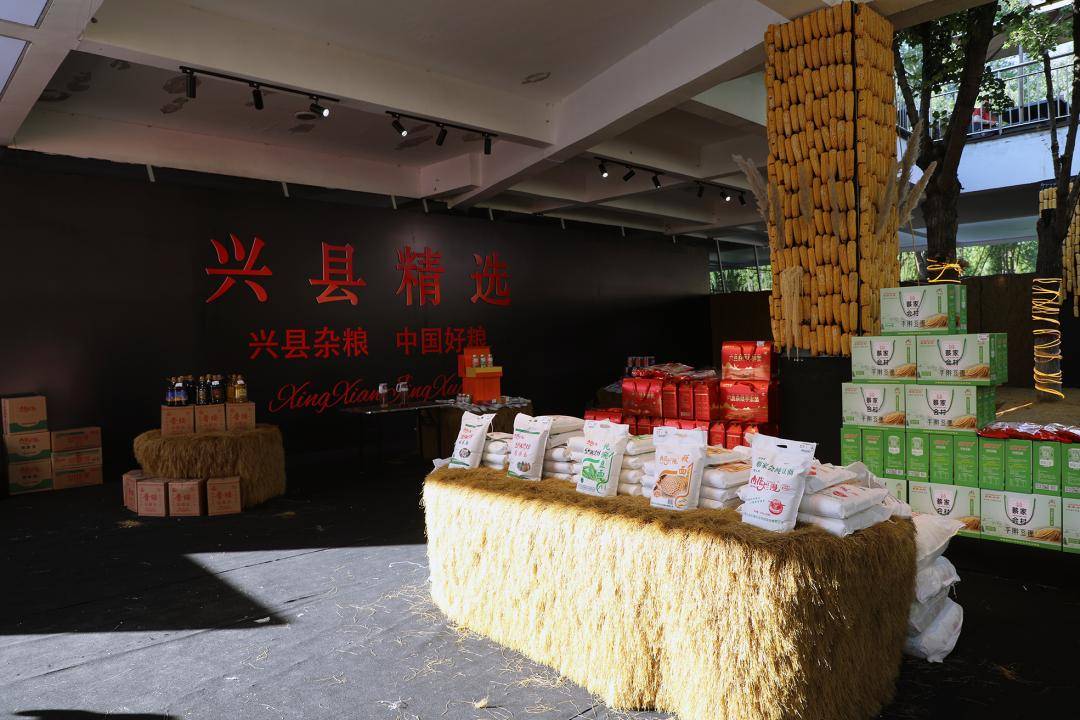 興縣特色美食非遺亮相呂梁新城美食季