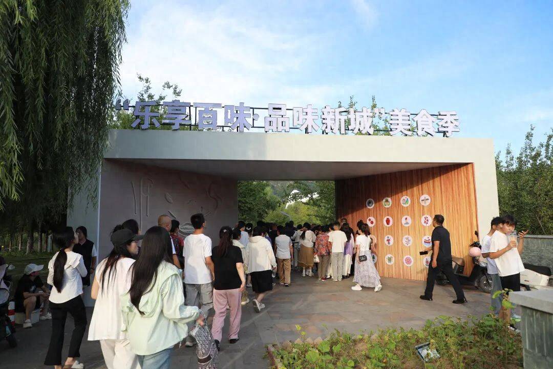 興縣特色美食非遺亮相呂梁新城美食季