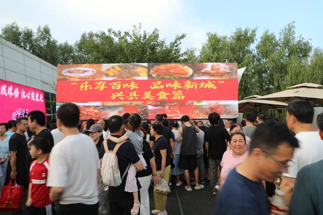 興縣特色美食非遺亮相呂梁新城美食季