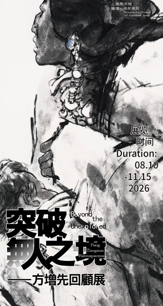 免費親子開放日、美洲展美食夜市、復興島狂歡派對......本週文旅生活指南來了→