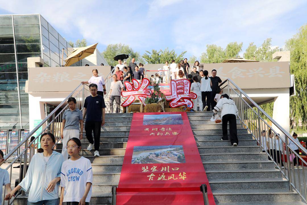 興縣特色美食非遺亮相呂梁新城美食季