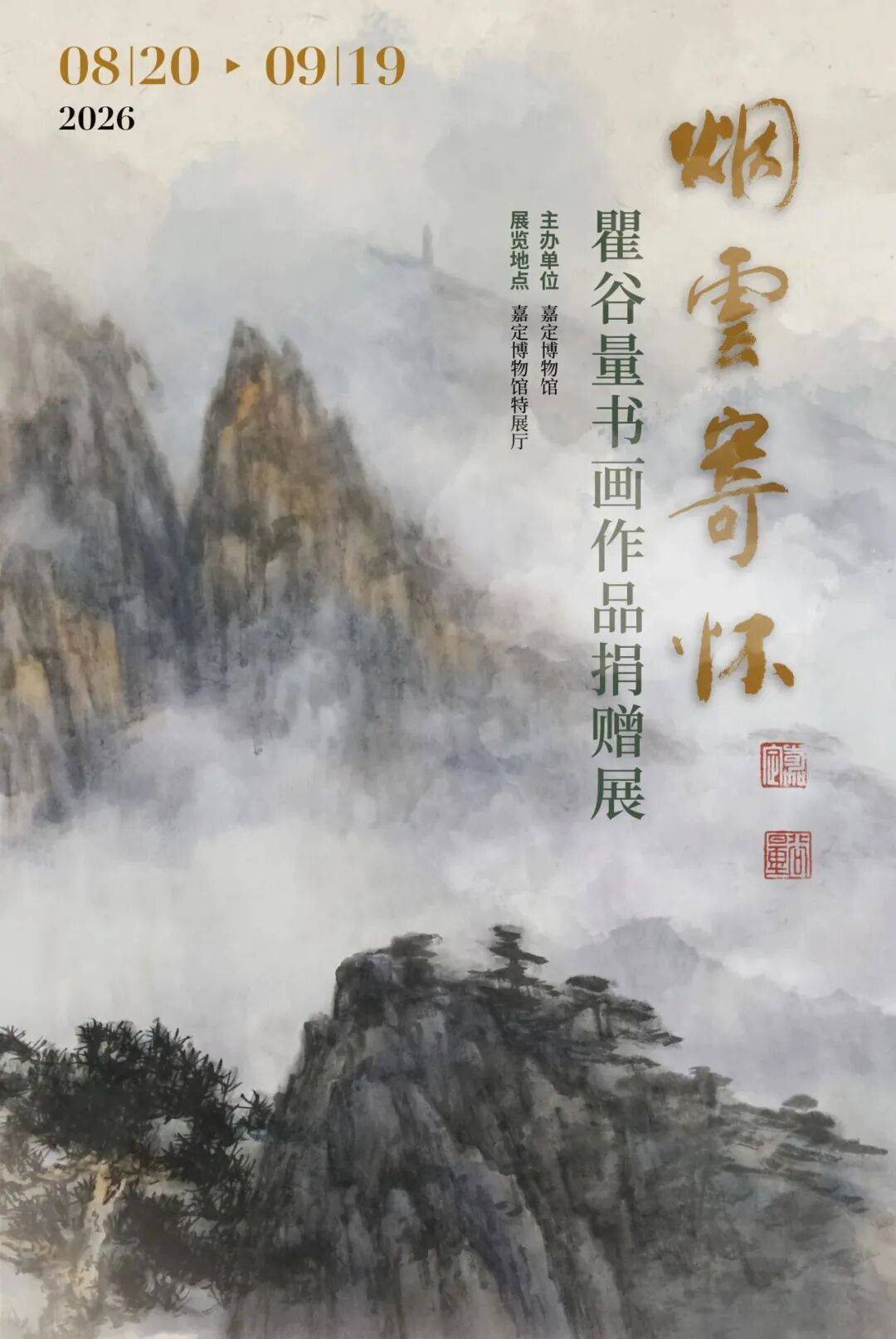 免費親子開放日、美洲展美食夜市、復興島狂歡派對......本週文旅生活指南來了→