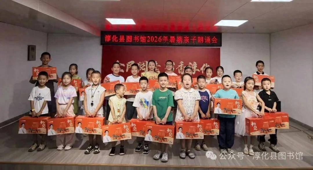 淳化縣圖書館開展暑期親子朗誦活動