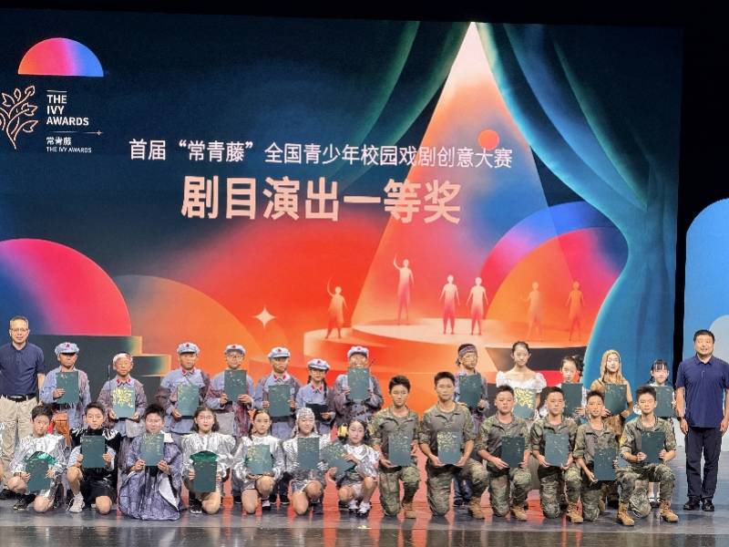 廣東實驗中學兩項校園戲劇作品獲全國一等獎