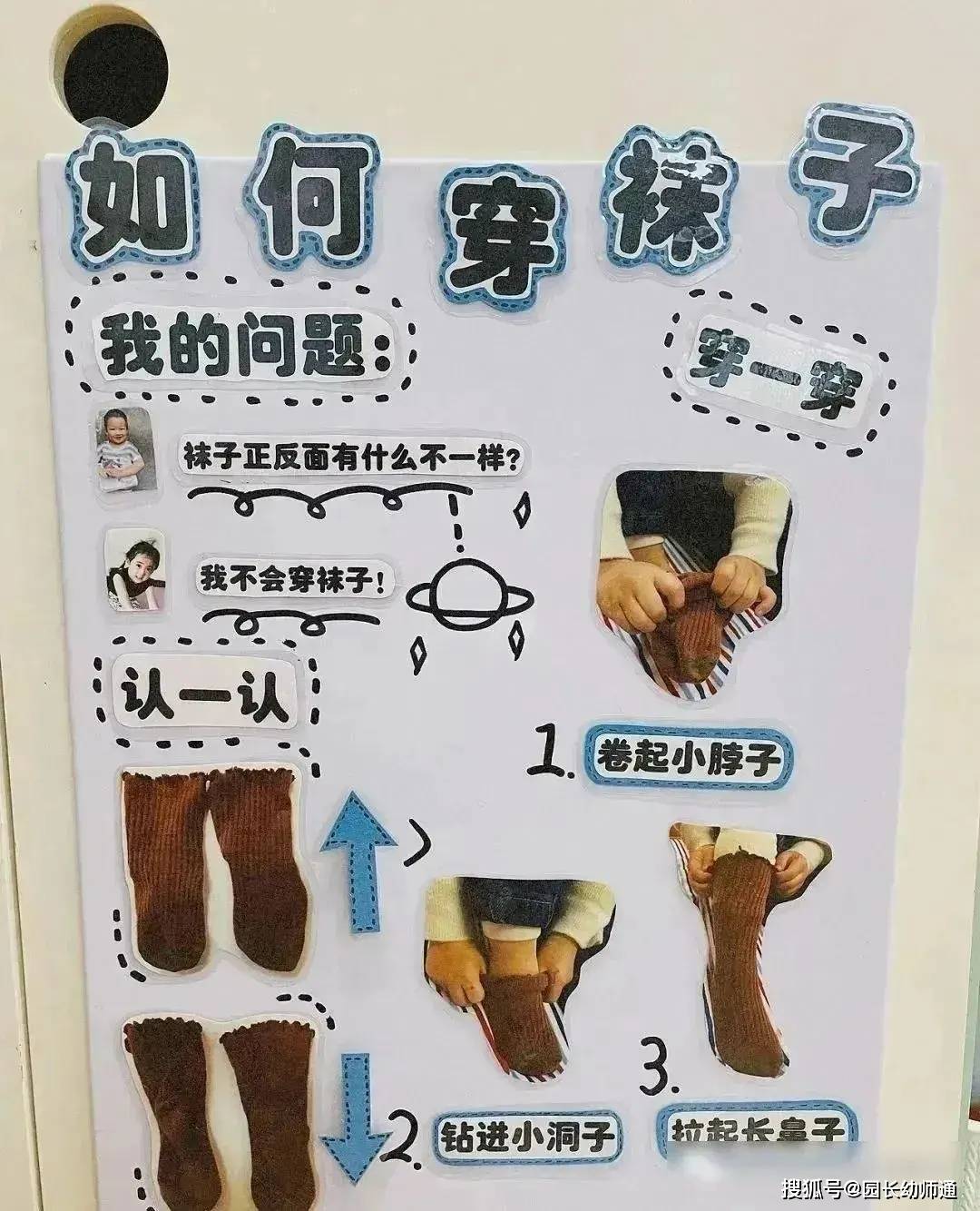 超讚的幼兒園開學秋季教室環創佈置合集，看過的幼師都收藏了！