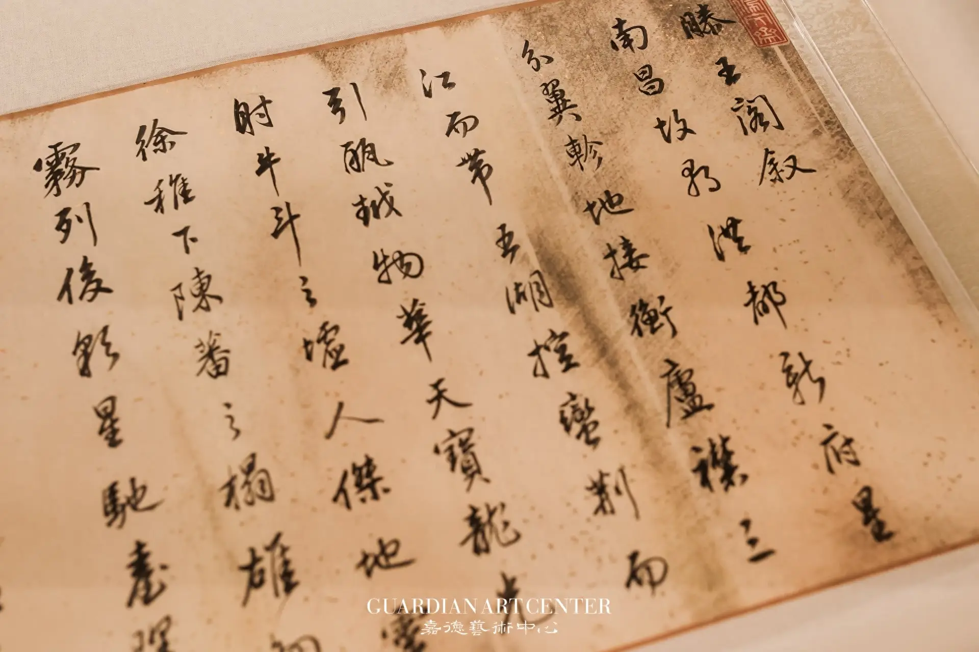 探展日誌｜康熙最愛誰的書法？