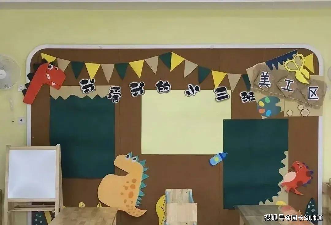超讚的幼兒園開學秋季教室環創佈置合集，看過的幼師都收藏了！