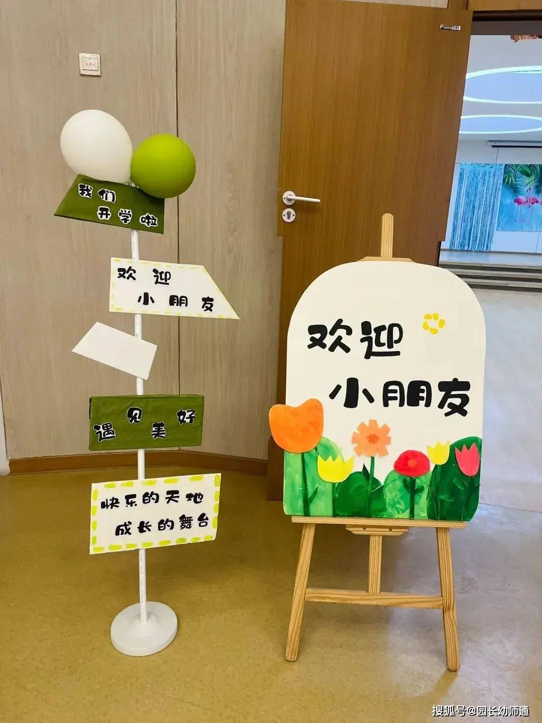 超讚的幼兒園開學秋季教室環創佈置合集，看過的幼師都收藏了！