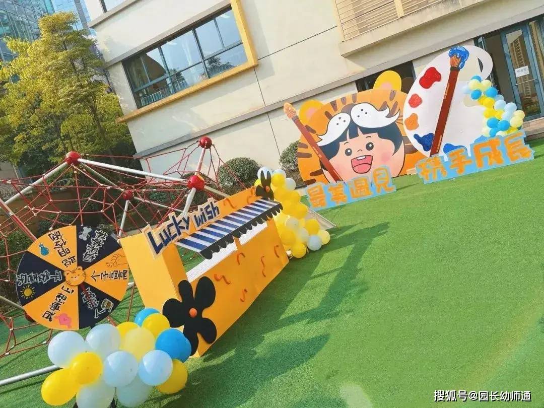 超讚的幼兒園開學秋季教室環創佈置合集，看過的幼師都收藏了！