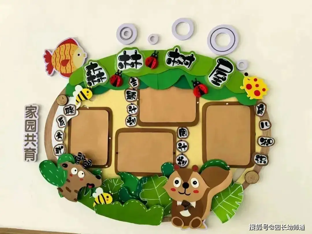 超讚的幼兒園開學秋季教室環創佈置合集，看過的幼師都收藏了！