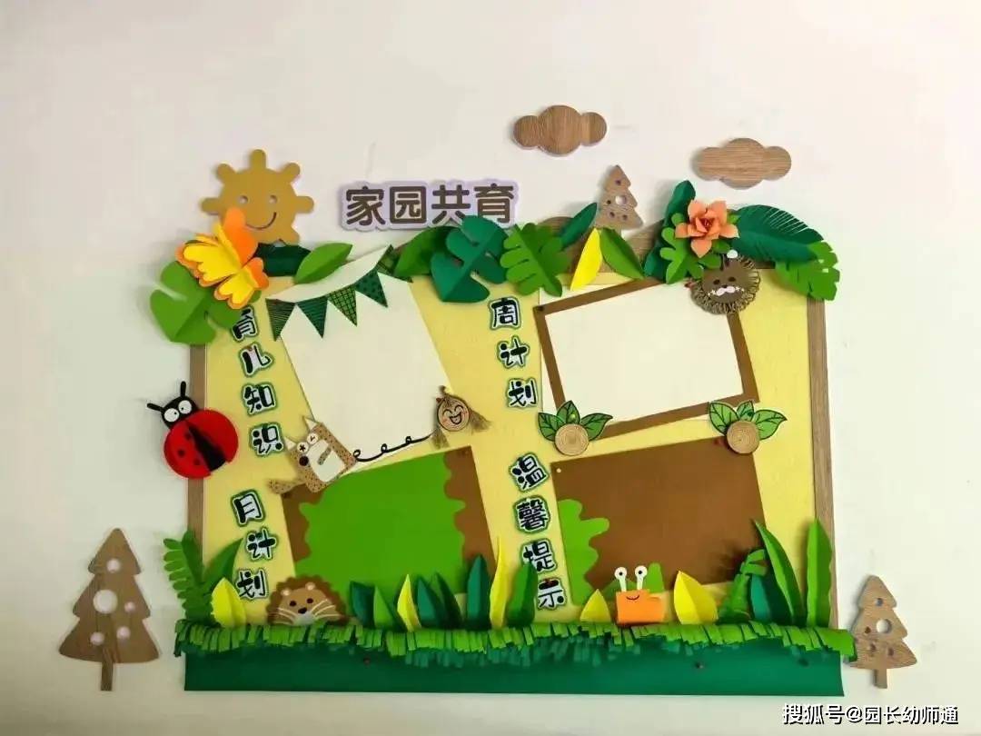 超讚的幼兒園開學秋季教室環創佈置合集，看過的幼師都收藏了！