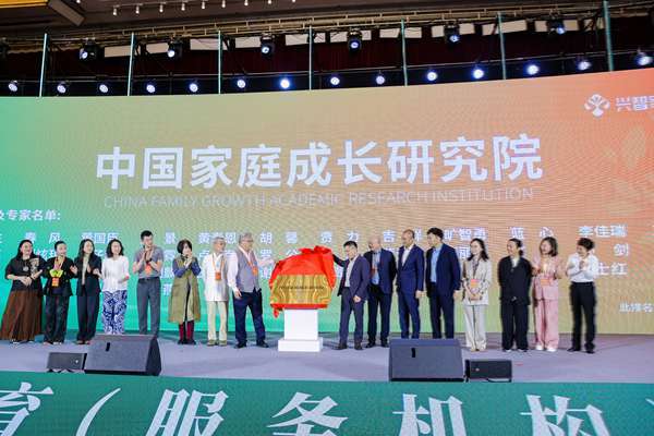 怎麼選 面向0到18歲孩子家庭的家庭教育