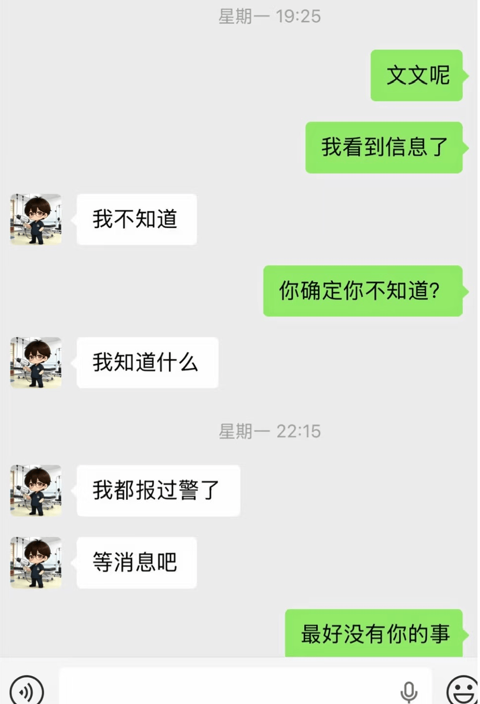原創殺害在韓女留學生嫌犯為中國籍男子：男扮女裝干擾調查，作案後親自報案