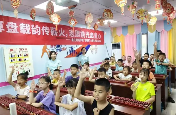 重慶財經學院會計學院以暑期實踐檢驗黨建育人成效