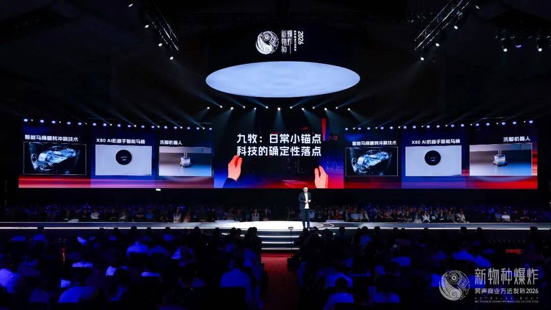 AI機器人走進衛浴場景，九牧正在下一盤大棋……