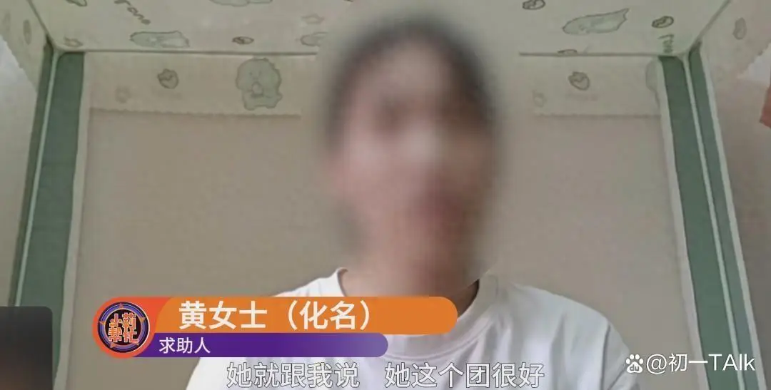 原創女子去西北旅遊在網上找“搭子”，到後發現1個團中7個單身女遊客