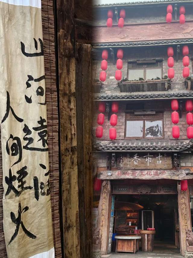四川樂山美食，煙火早餐好好吃！