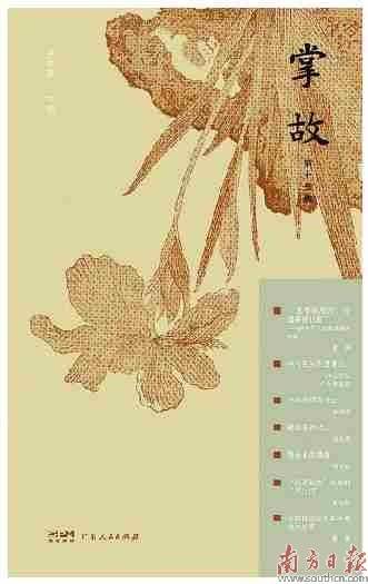2026南國書香節新書快遞