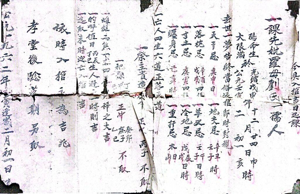 大學生寫家史︱黃金城下：一個贛西農家的歷史印記