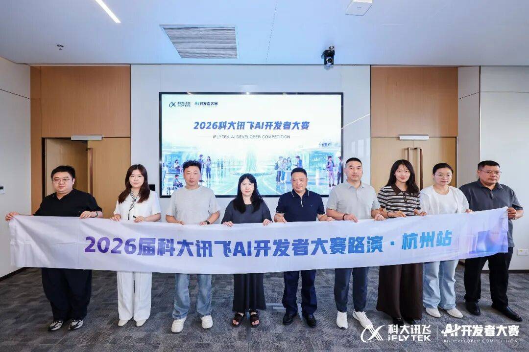AI賦能音樂教育 海倫鋼琴斬獲科大訊飛開發者大賽冠軍！