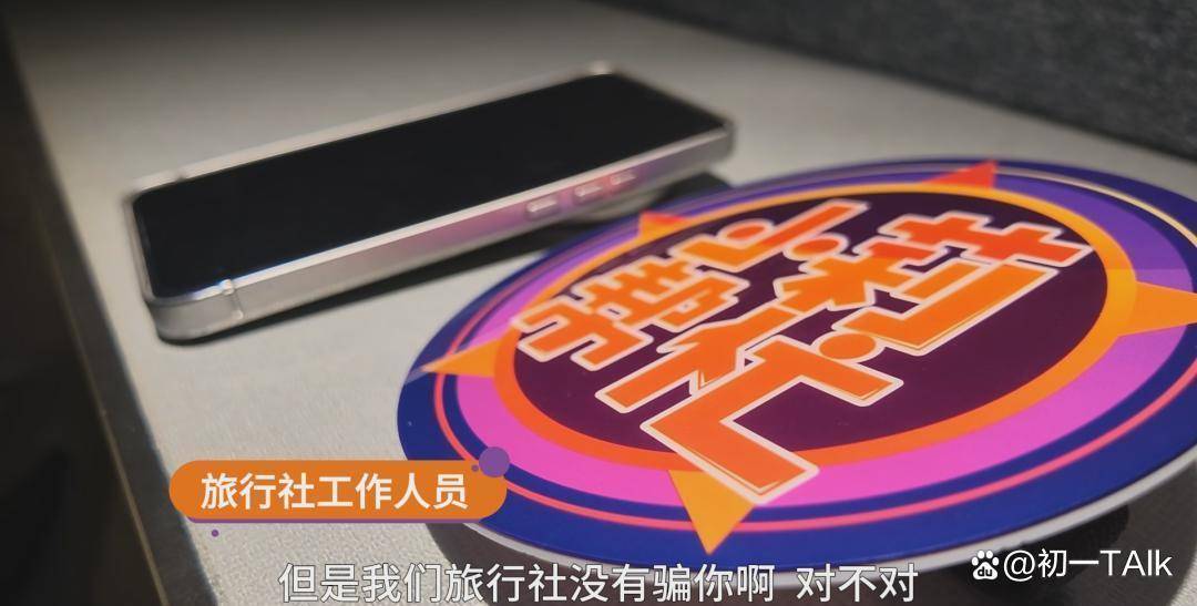 原創女子去西北旅遊在網上找“搭子”，到後發現1個團中7個單身女遊客