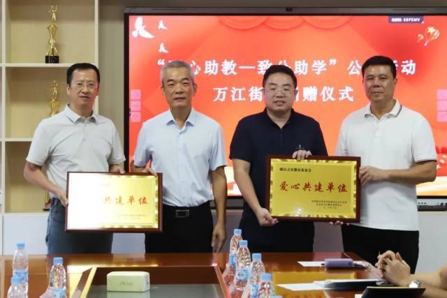歡聚開學季，東莞已就緒｜教育周視野