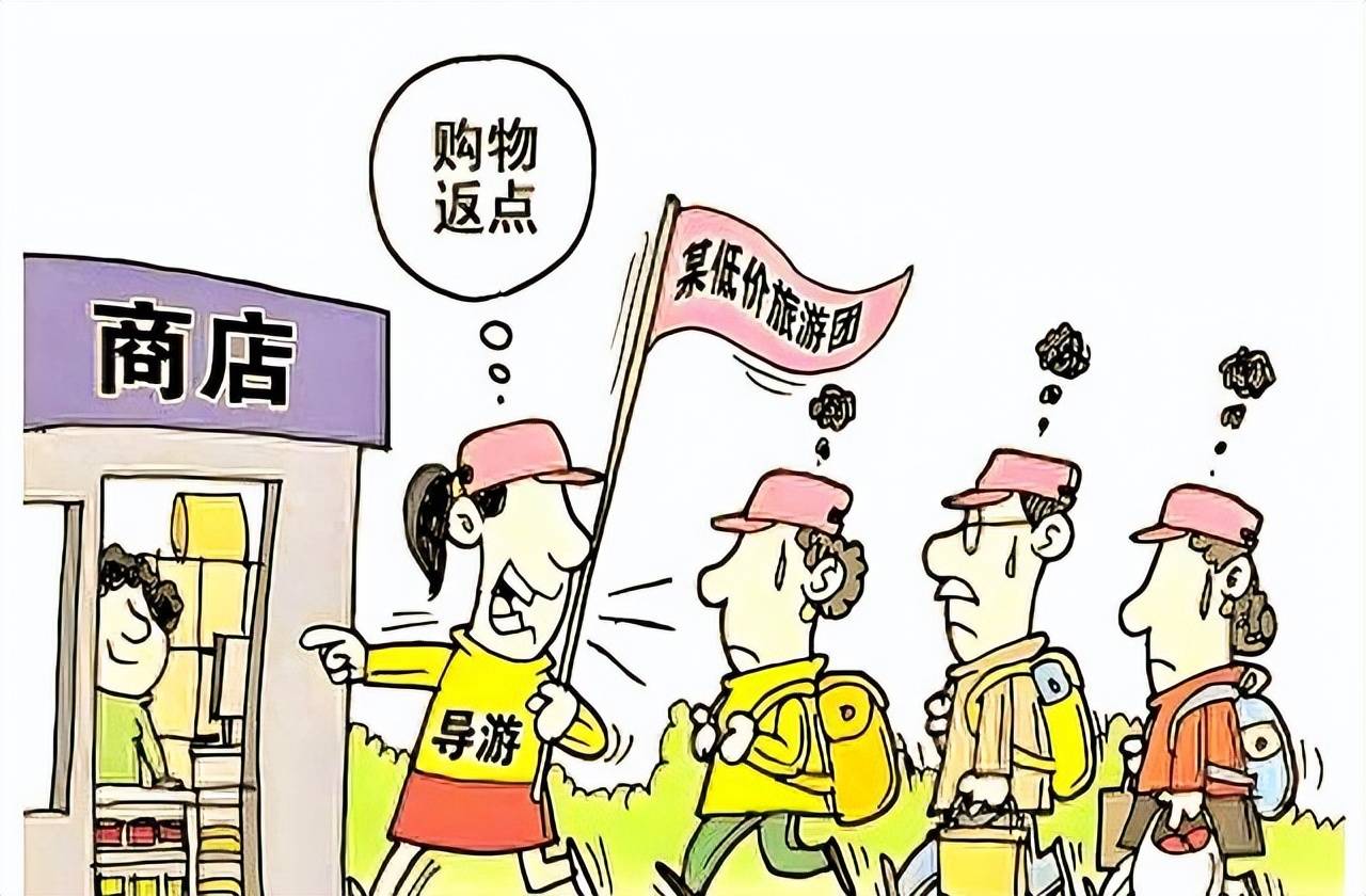 原創旅遊的層次