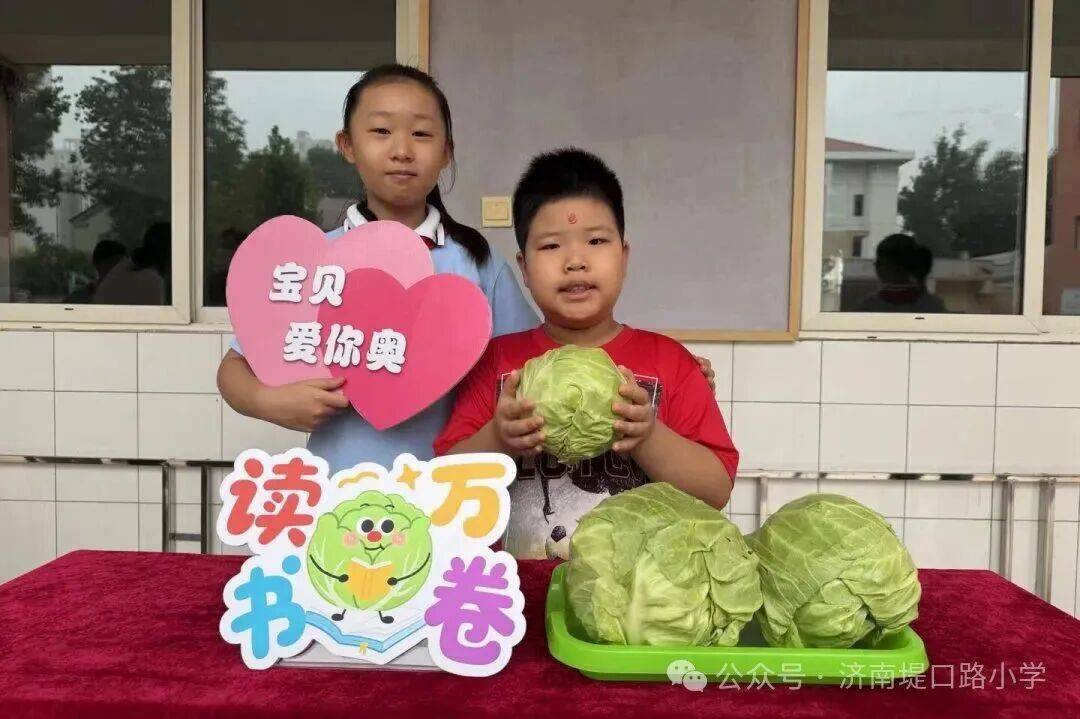 童心啟航逐新夢 溫情迎新啟新程——濟南市堤口路小學開展迎新活動