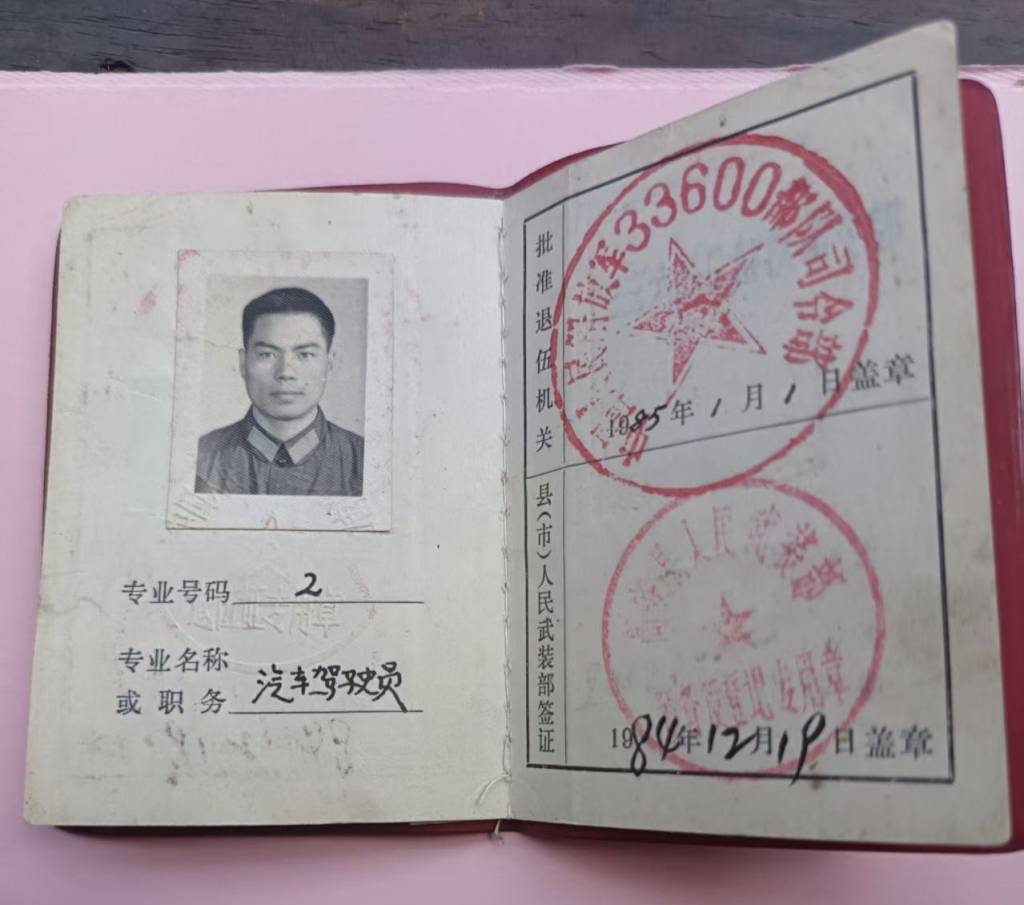大學生寫家史︱黃金城下：一個贛西農家的歷史印記