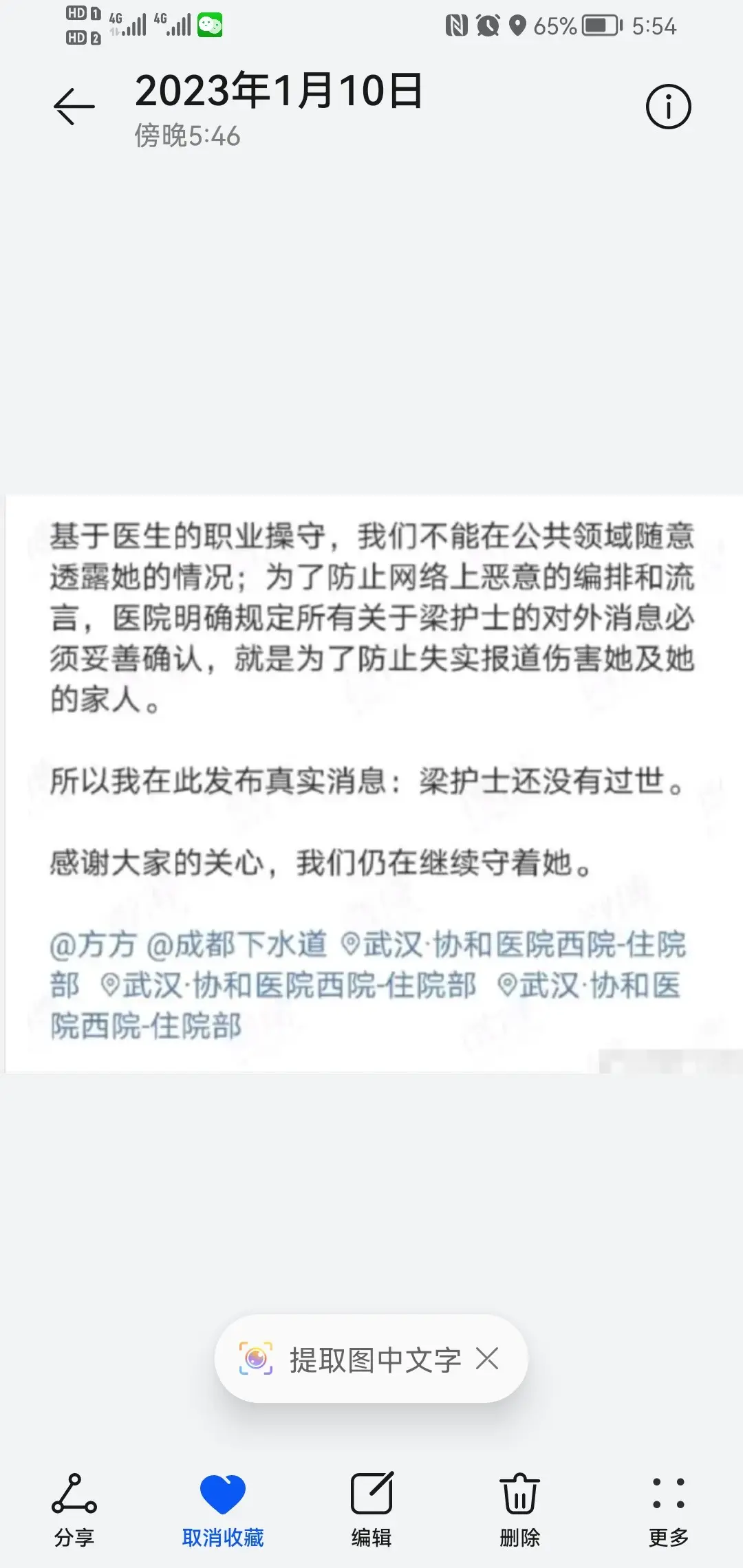 原創知名作家詆譭祖國，想移民美國卻被遣返，如今付出了應有的代價