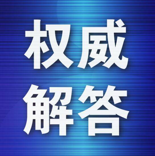 大學新生來連就讀，可享專屬醫保政策！可按學制一次性繳納