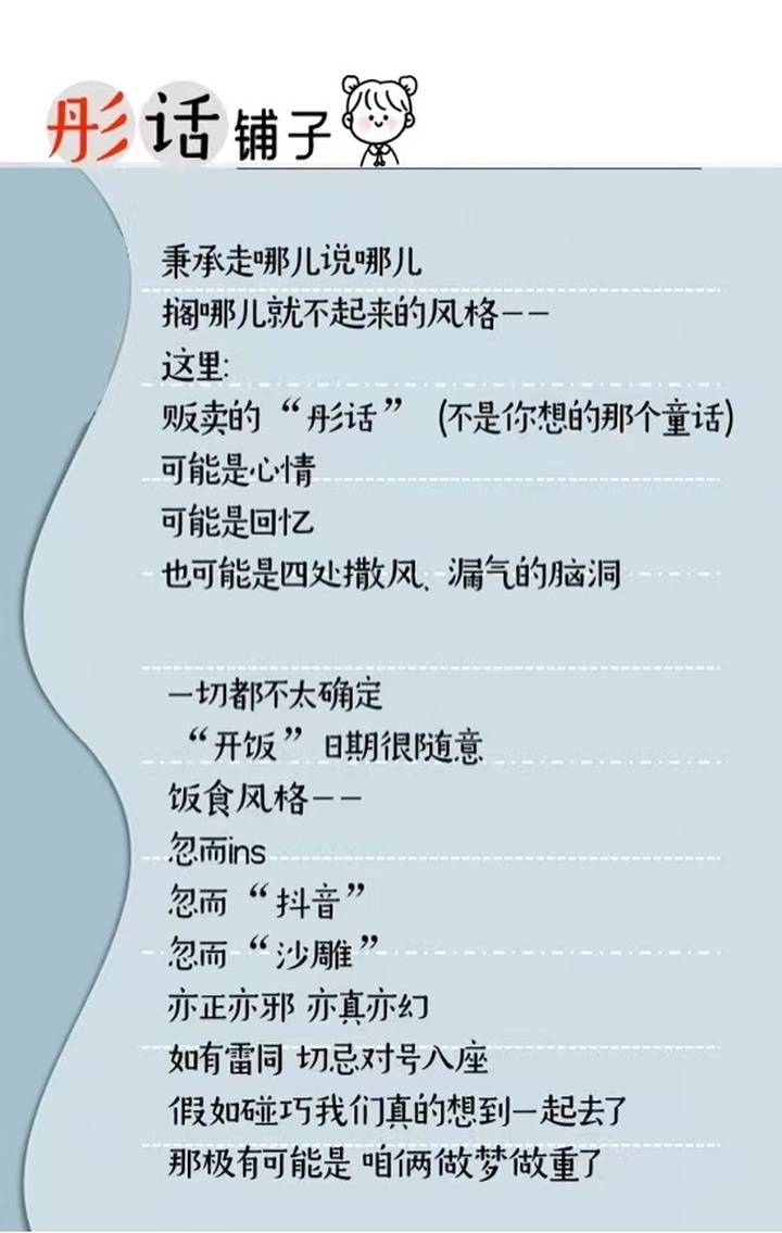 如何寫快遞地址？這是個“燒腦”問題！| 彤話鋪子