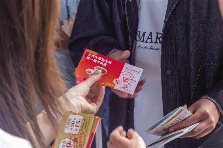 蘭州大學獲全網點贊