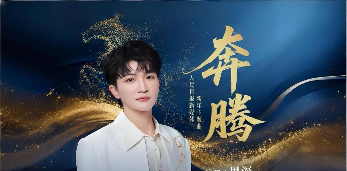 原創肖戰莫文蔚同臺畫面播放量破2.7億 舊素材二次傳播引發烏龍 明星自律敘事與階層認知形成反差