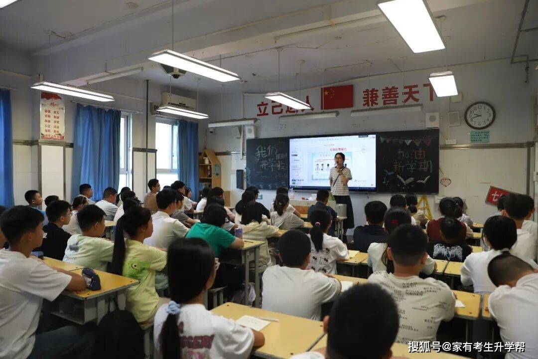 少年築夢啟新程、揚帆奮進譜華章，鄭州群英中學2026級七年級新生入學教育紀實