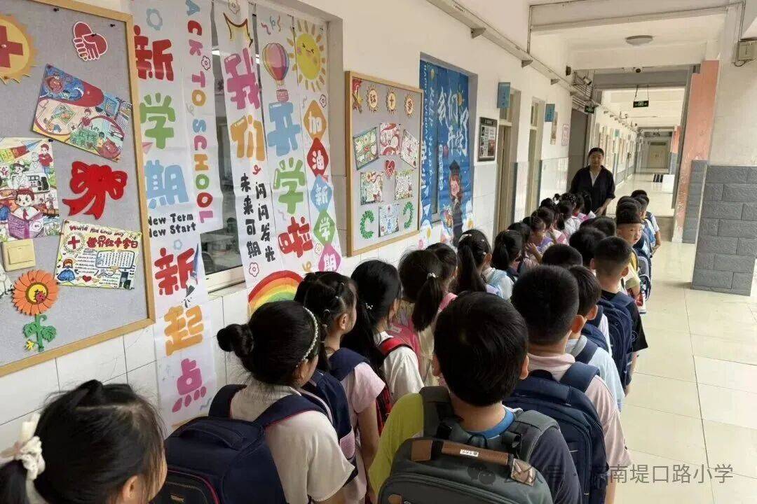童心啟航逐新夢 溫情迎新啟新程——濟南市堤口路小學開展迎新活動