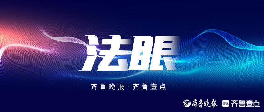 法眼｜中國女留學生韓國被害，案件在哪審判？律師解讀焦點